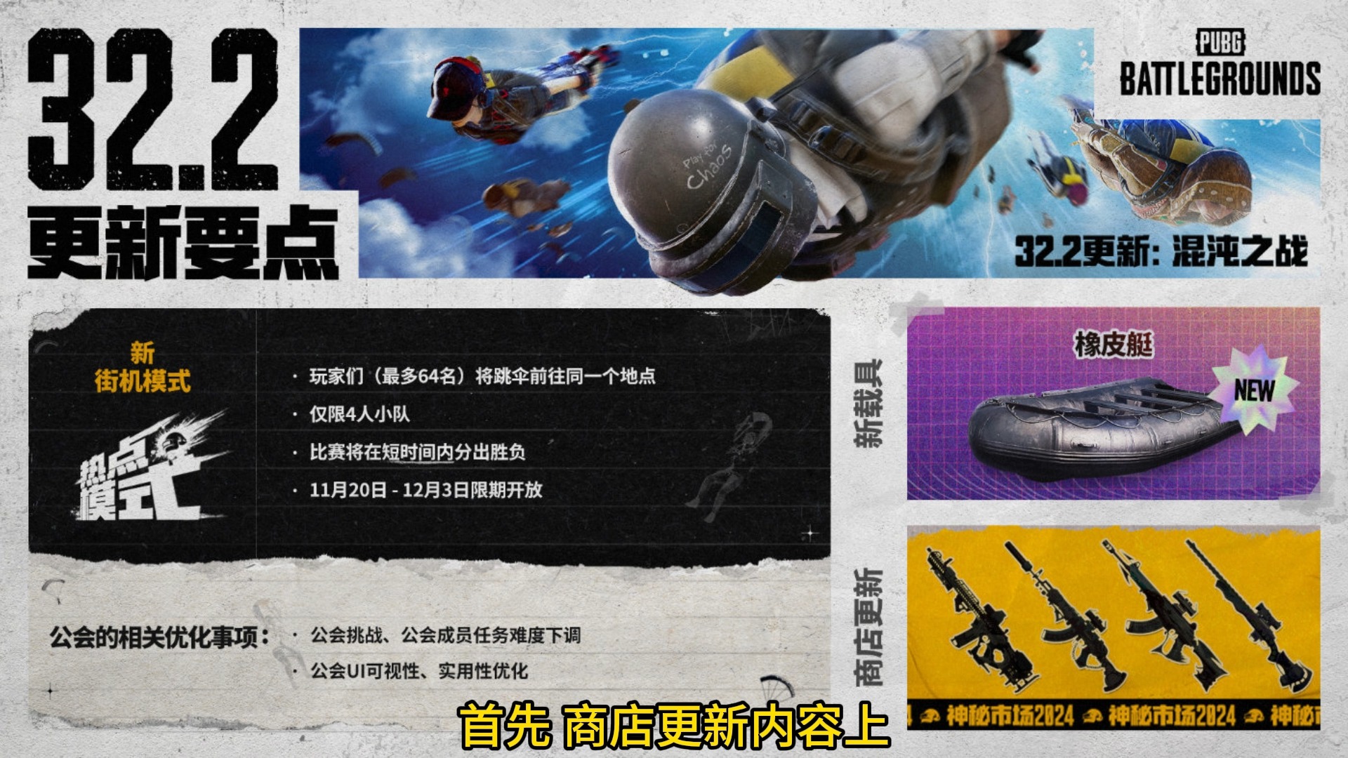 PUBG如何充值G币?-详细步骤解析PUBG游戏内G币充值方法 PUBG如何充值G币?-详细步骤解析PUBG游戏内G币充值方法