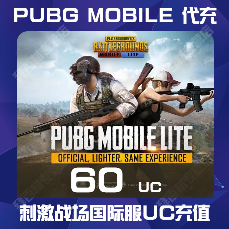 PUBG国际服UC充值教程及优惠攻略-如何在PUBG国际服进行高效安全的UC充值 PUBG国际服UC充值教程及优惠攻略-如何在PUBG国际服进行高效安全的UC充值