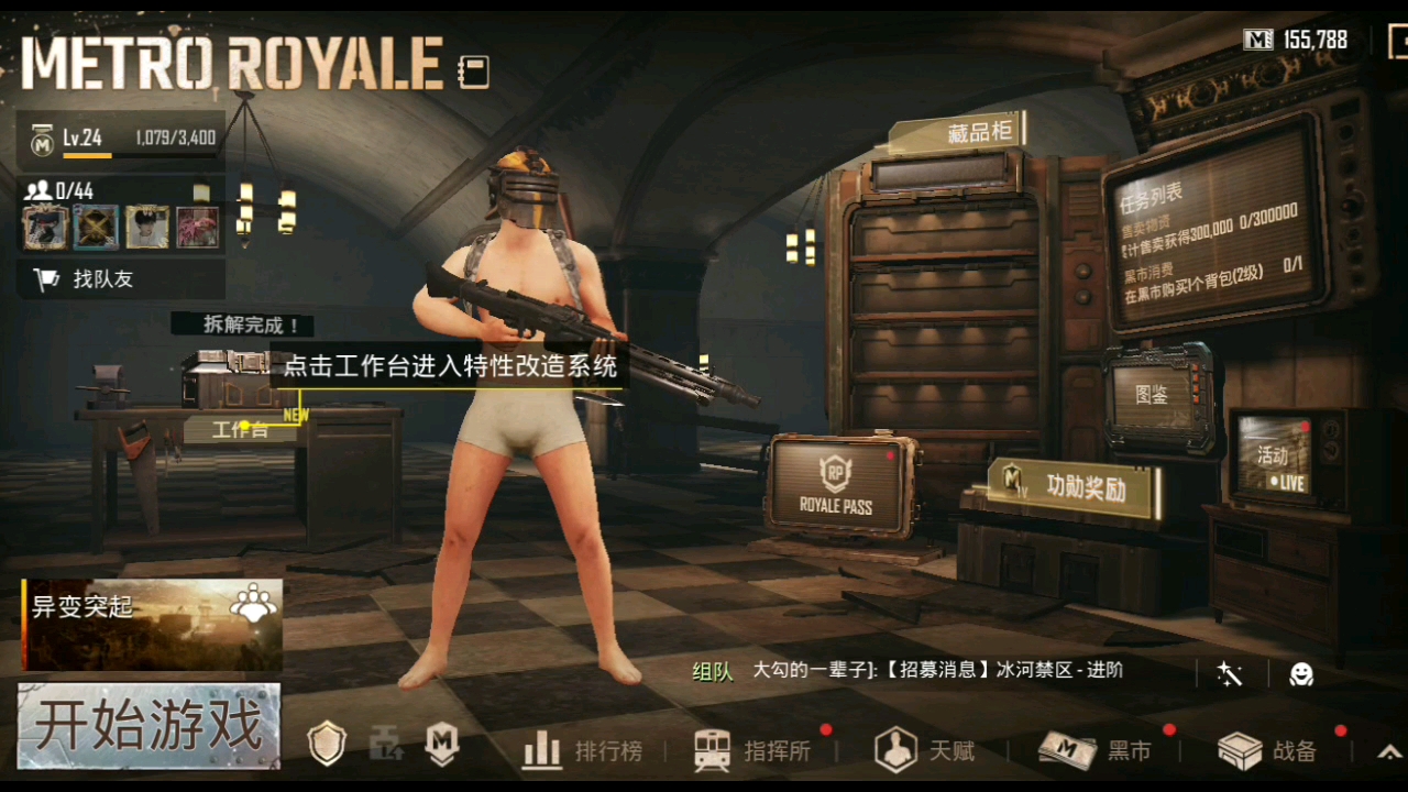 PUBG地铁逃生体验服:全新冒险等你来战-PUBG地铁逃生体验服:深度试玩评测 PUBG地铁逃生体验服:全新冒险等你来战-PUBG地铁逃生体验服:深度试玩评测