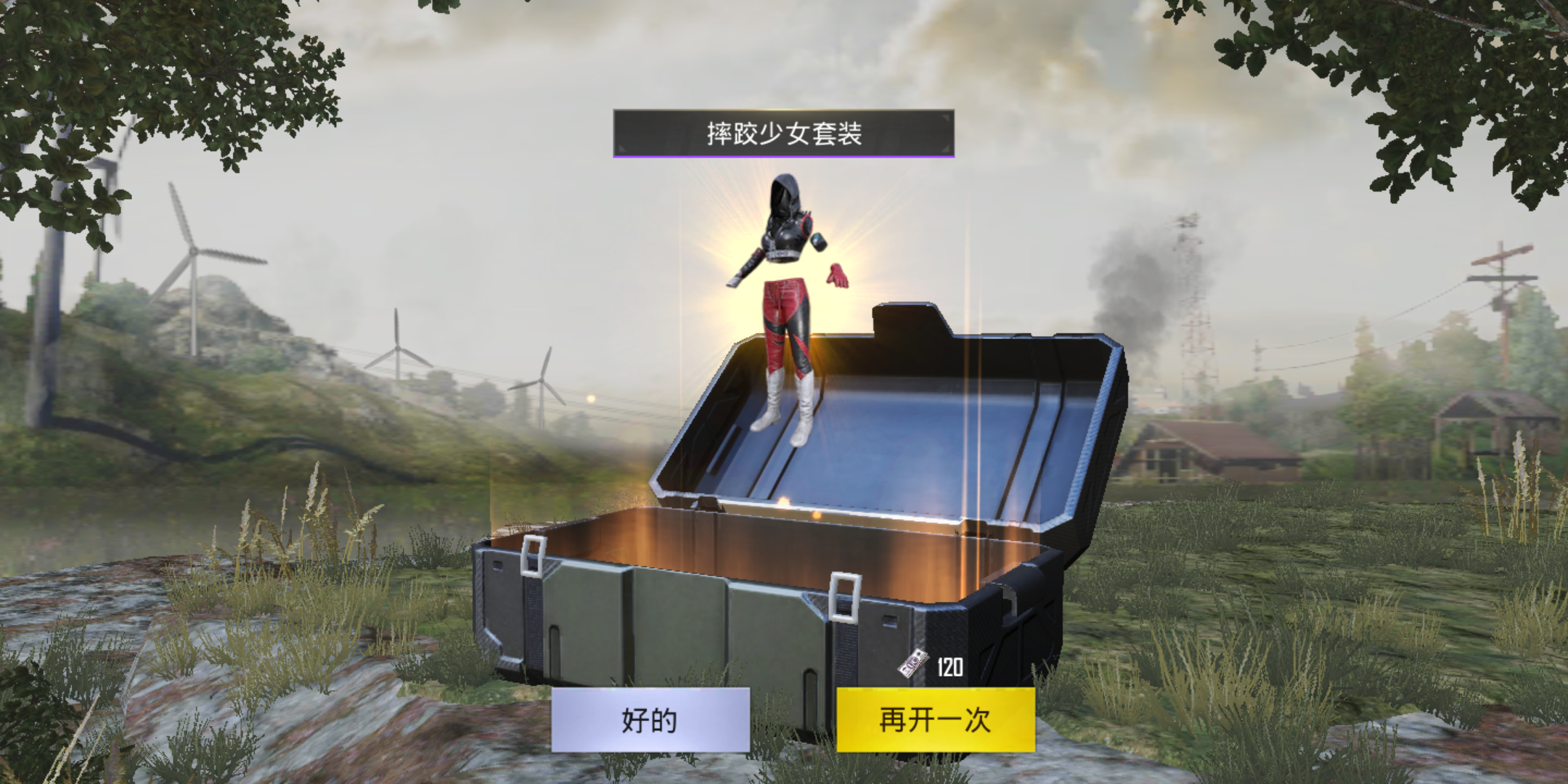 PUBG请等待200秒再登录?解决方法全解析-如何快速解决PUBG登录等待问题 PUBG请等待200秒再登录?解决方法全解析-如何快速解决PUBG登录等待问题
