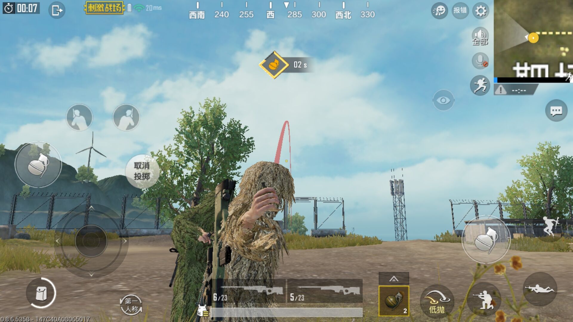 PUBG刺激战场攻略:掌握技巧轻松吃鸡-PUBG刺激战场入门新手教程 PUBG刺激战场攻略:掌握技巧轻松吃鸡-PUBG刺激战场入门新手教程