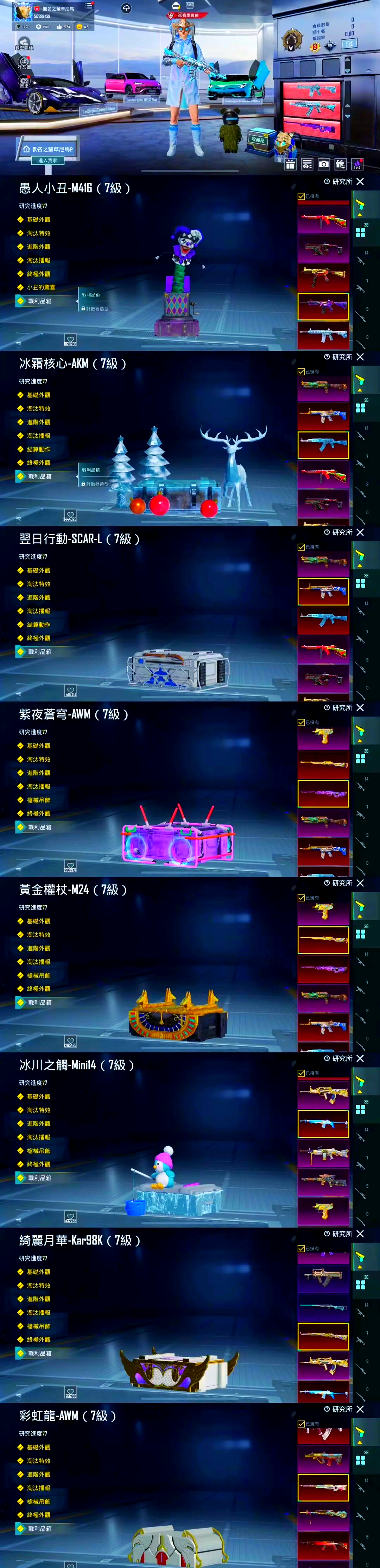 PUBG MOBILE正式版下载:开启刺激战场之旅-PUBG MOBILE正式版游戏攻略 PUBG MOBILE正式版下载:开启刺激战场之旅-PUBG MOBILE正式版游戏攻略