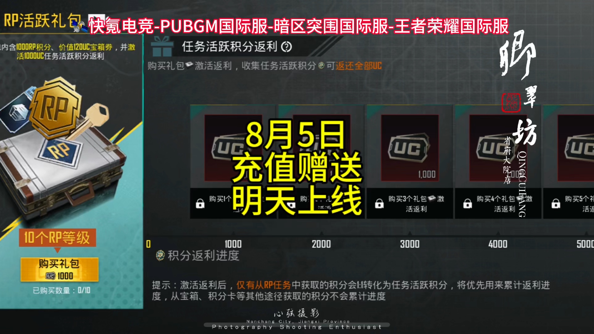 PUBG如何充值游戏币-详细的PUBG充值教程 PUBG如何充值游戏币-详细的PUBG充值教程