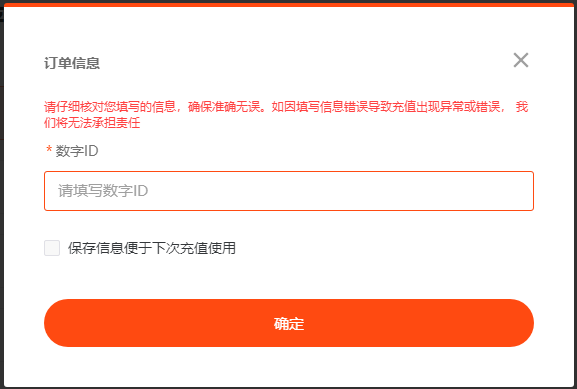 PUBG如何充值游戏币-详细的PUBG充值教程 PUBG如何充值游戏币-详细的PUBG充值教程