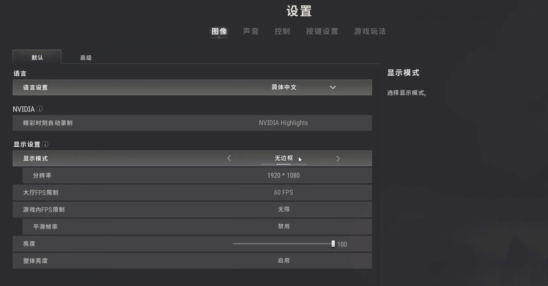 PUBG Tool画质增强软件提升游戏体验-如何使用PUBG Tool优化游戏画质 PUBG Tool画质增强软件提升游戏体验-如何使用PUBG Tool优化游戏画质