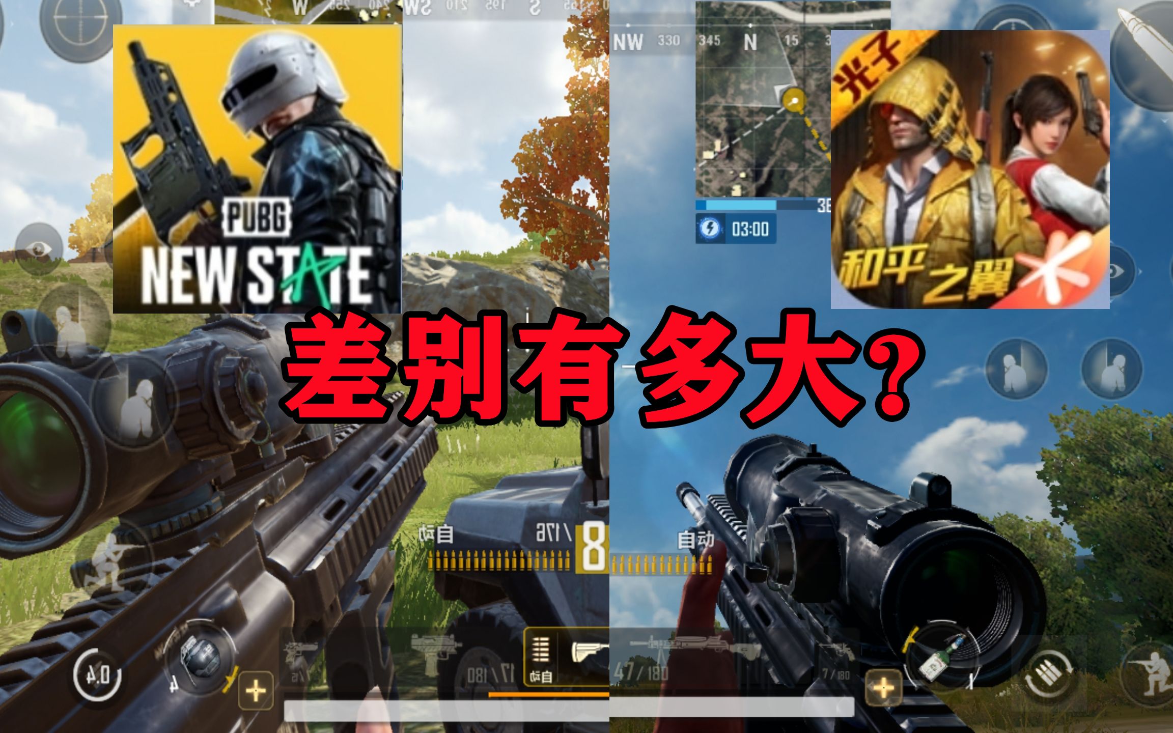 PUBG与和平精英的区别详解-PUBG和和平精英游戏差异分析 PUBG与和平精英的区别详解-PUBG和和平精英游戏差异分析