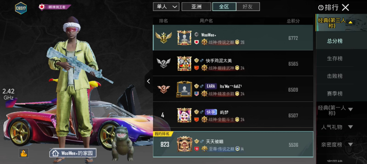 PUBG与和平精英的区别详解-PUBG和和平精英游戏差异分析 PUBG与和平精英的区别详解-PUBG和和平精英游戏差异分析
