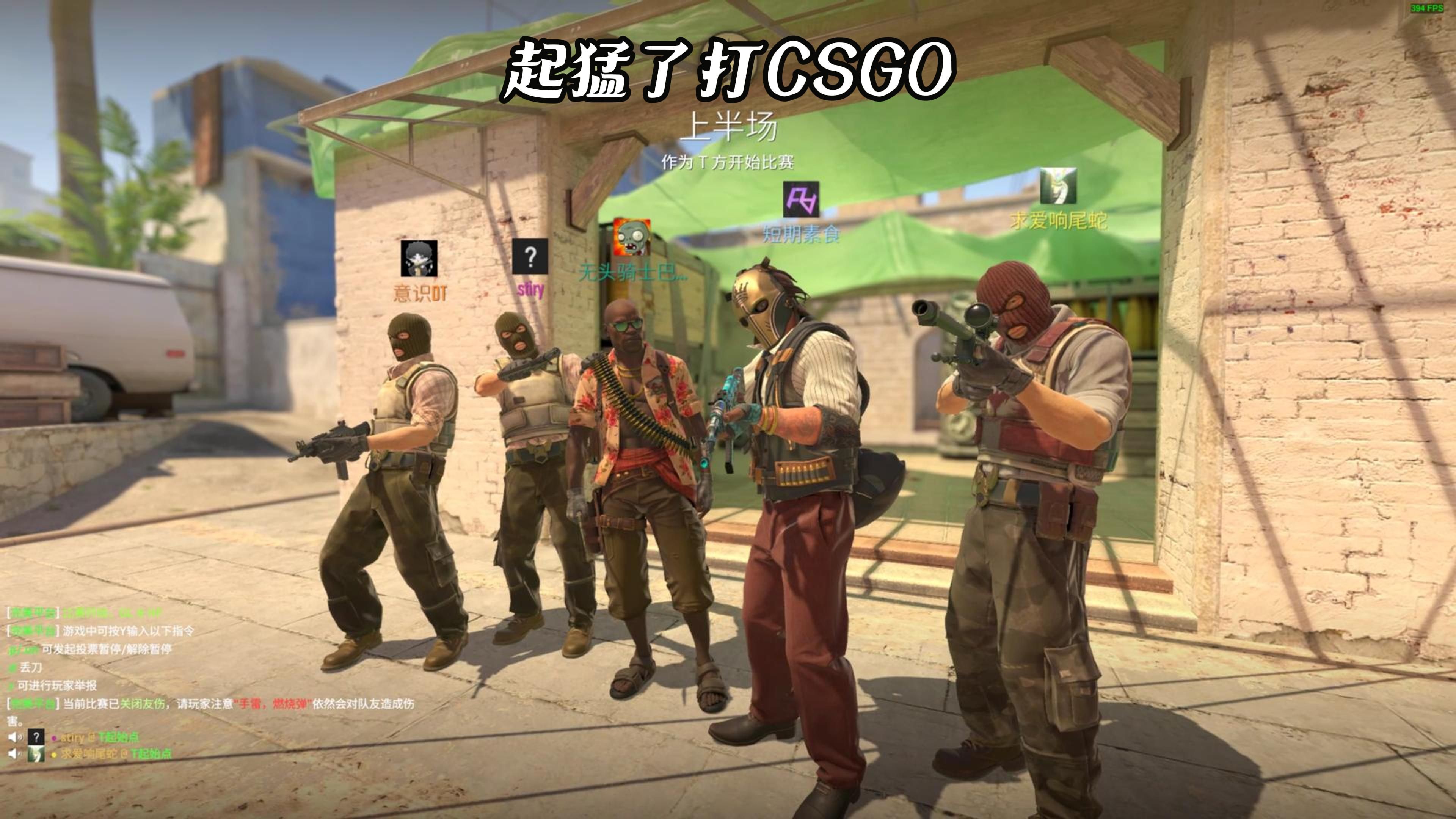 CSGO和PUBG游戏全解-全面解析CSGO和PUBG:射击游戏入门指南 CSGO和PUBG游戏全解-全面解析CSGO和PUBG:射击游戏入门指南