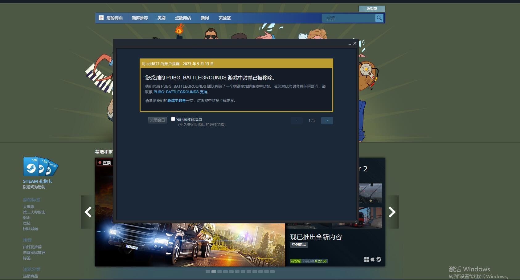 CSGO和PUBG游戏全解-全面解析CSGO和PUBG:射击游戏入门指南 CSGO和PUBG游戏全解-全面解析CSGO和PUBG:射击游戏入门指南