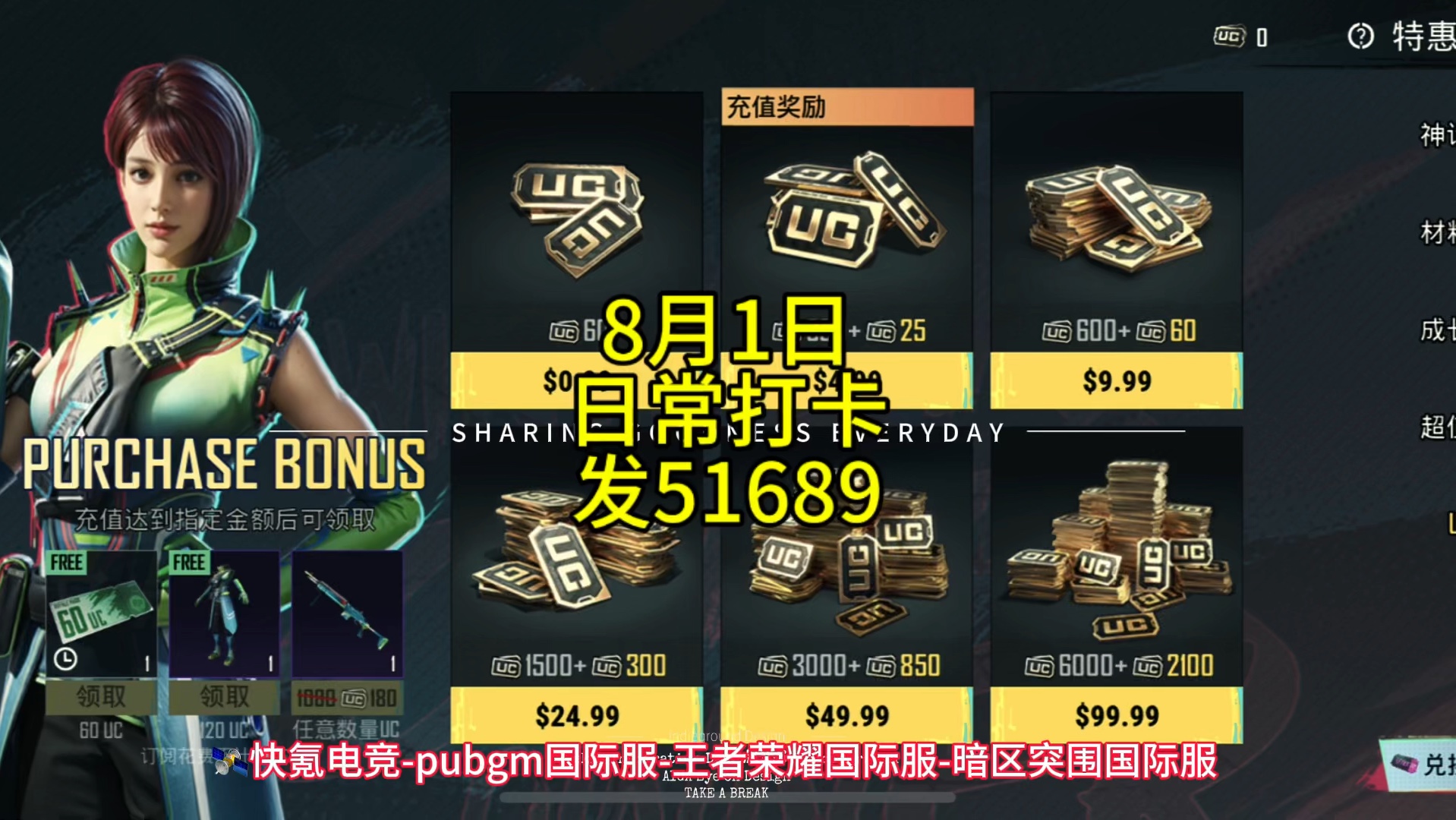 PUBGUC充值游戏中心-官方授权平台-PUBGUC充值游戏中心官方授权安全高效 PUBGUC充值游戏中心-官方授权平台-PUBGUC充值游戏中心官方授权安全高效