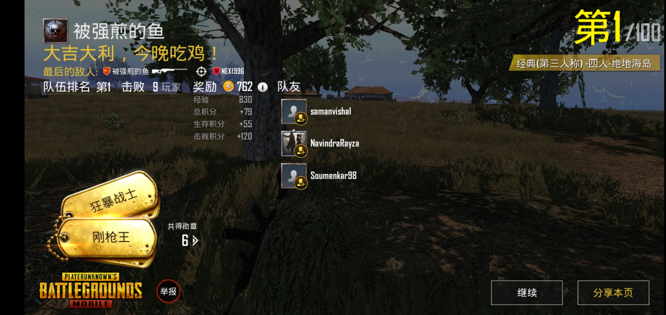 PUBG充值指南:如何最划算地为游戏充钱-PUBG手游充值最优惠方式详解 PUBG充值指南:如何最划算地为游戏充钱-PUBG手游充值最优惠方式详解