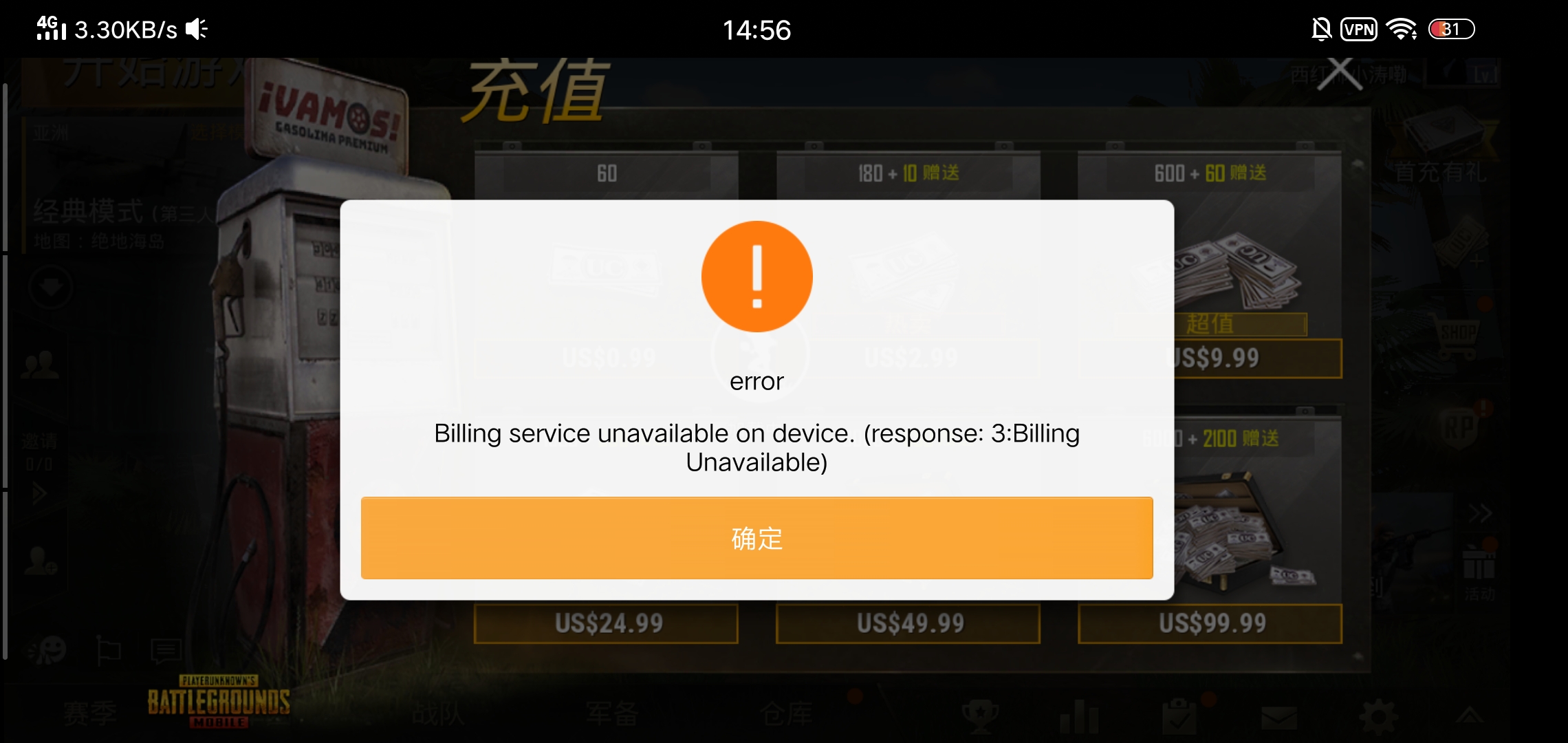 PUBG充值指南:如何最划算地为游戏充钱-PUBG手游充值最优惠方式详解 PUBG充值指南:如何最划算地为游戏充钱-PUBG手游充值最优惠方式详解