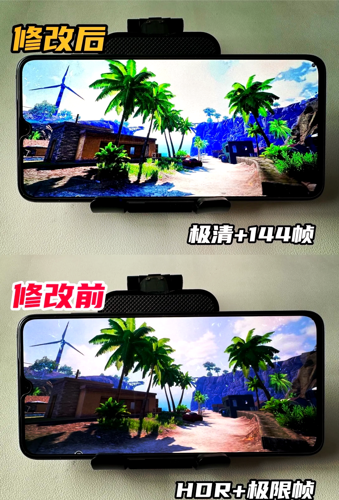 PUBG TOOL画质优化软件最新版下载-PUBG TOOL最新版如何提升游戏画质 PUBG TOOL画质优化软件最新版下载-PUBG TOOL最新版如何提升游戏画质