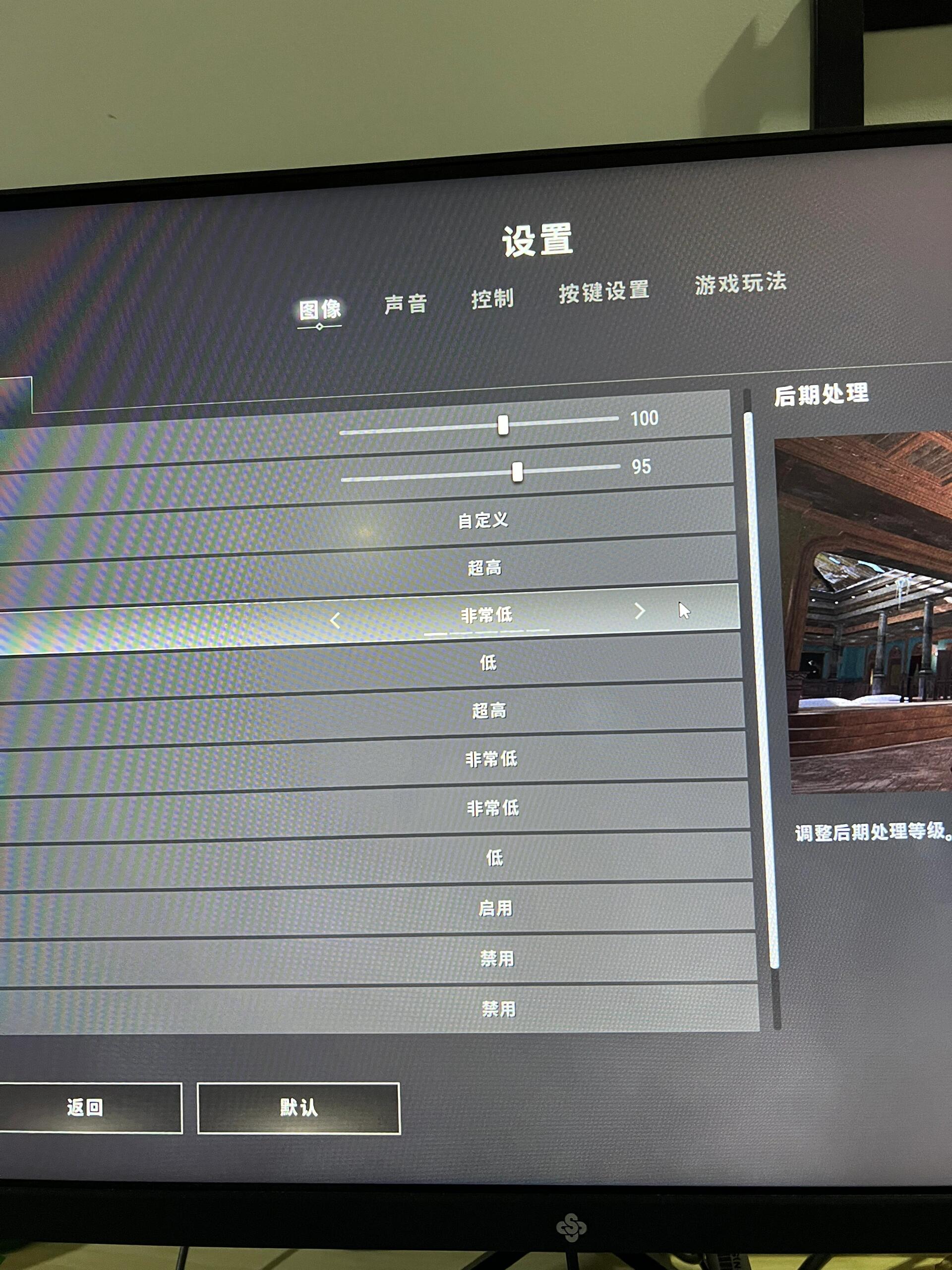PUBG TOOL画质优化软件最新版下载-PUBG TOOL最新版如何提升游戏画质 PUBG TOOL画质优化软件最新版下载-PUBG TOOL最新版如何提升游戏画质