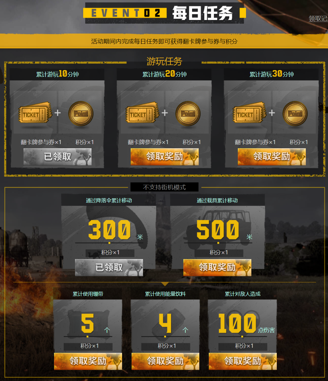 PUBG饰品价格查询工具-如何使用PUBG饰品价格查询网站 PUBG饰品价格查询工具-如何使用PUBG饰品价格查询网站