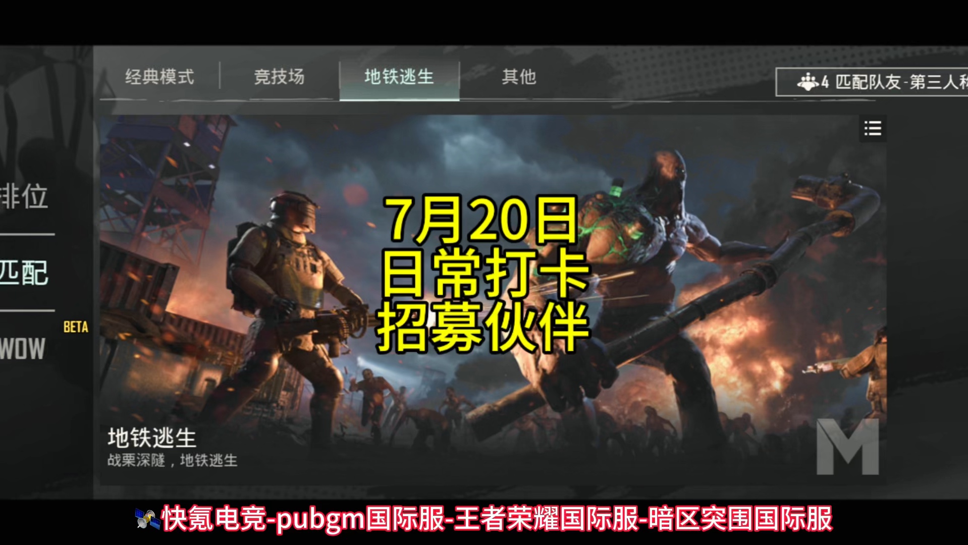 PUBG手游攻略:轻松上分技巧-如何在PUBG手游中成为高手 PUBG手游攻略:轻松上分技巧-如何在PUBG手游中成为高手