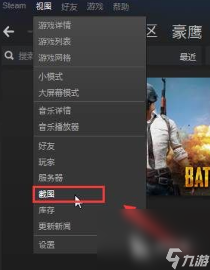 PUBG是什么游戏?探索这款热门战术竞技游戏-PUBG游戏详细介绍与玩法指南 PUBG是什么游戏?探索这款热门战术竞技游戏-PUBG游戏详细介绍与玩法指南
