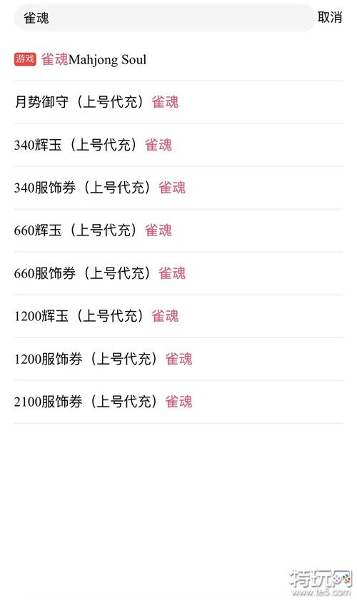 PubgM充值教程及优惠攻略-如何在PubgM游戏中进行安全高效的充值 PubgM充值教程及优惠攻略-如何在PubgM游戏中进行安全高效的充值