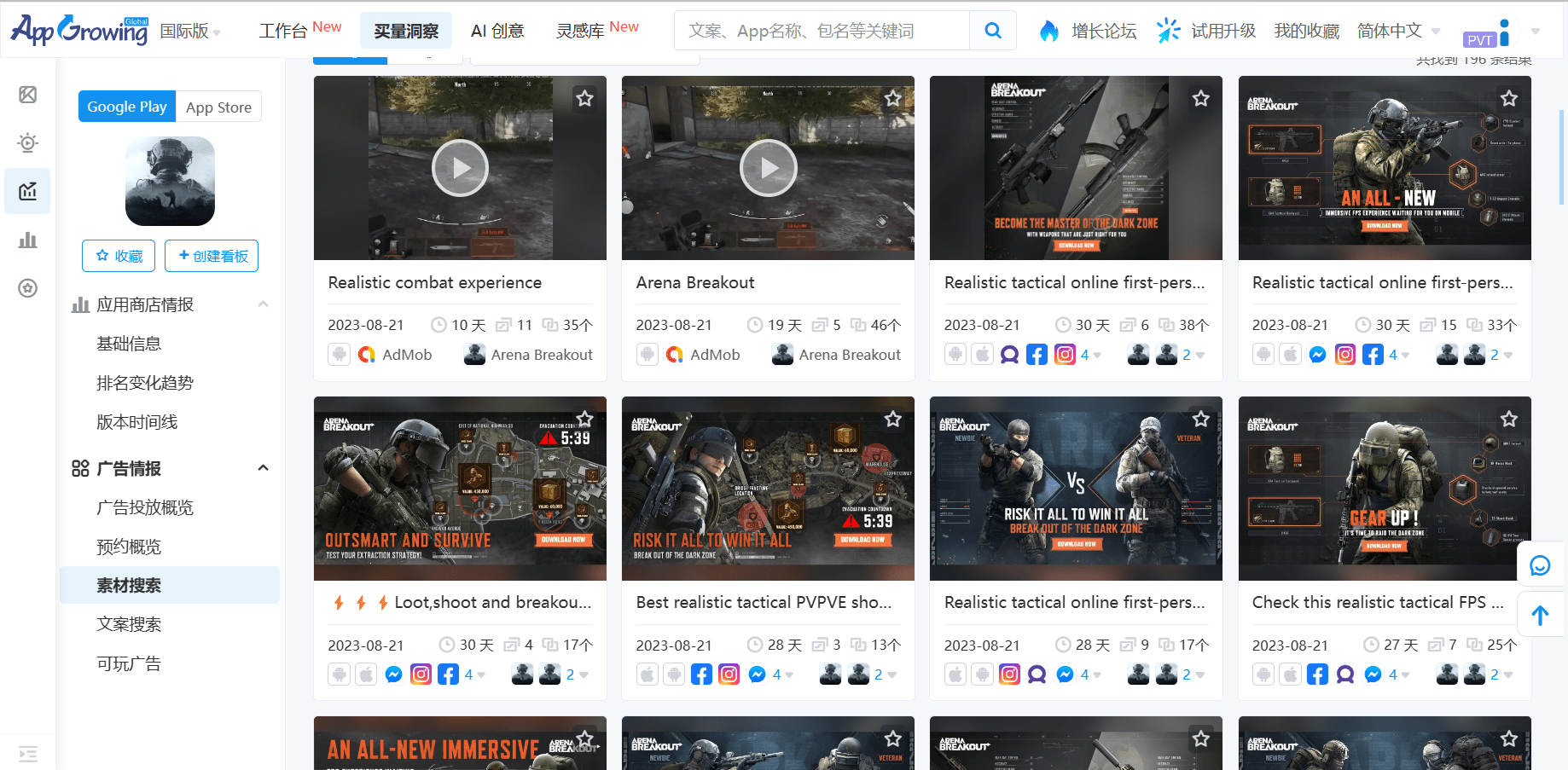 PUBG被腾讯买下了吗?-PUBG腾讯收购事件全解析 PUBG被腾讯买下了吗?-PUBG腾讯收购事件全解析