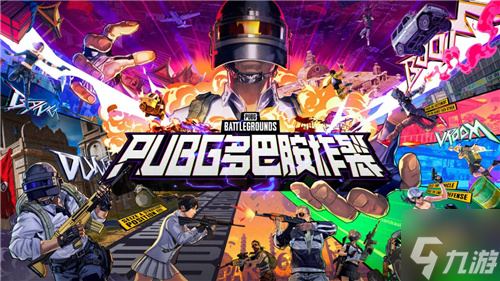 PUBG是什么游戏的简称?-PUBG全名解析及其游戏特色 PUBG是什么游戏的简称?-PUBG全名解析及其游戏特色