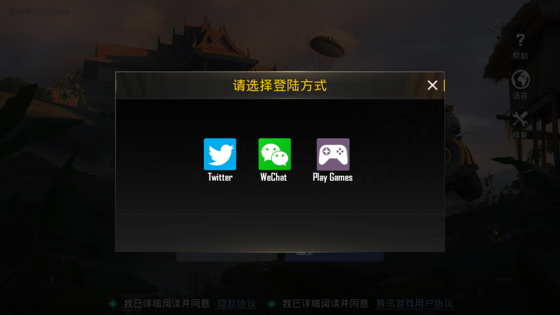 PUBG隐私设置指南 - 快速找到并调整您的隐私选项-PUBG手游如何设置隐私保护 PUBG隐私设置指南 - 快速找到并调整您的隐私选项-PUBG手游如何设置隐私保护