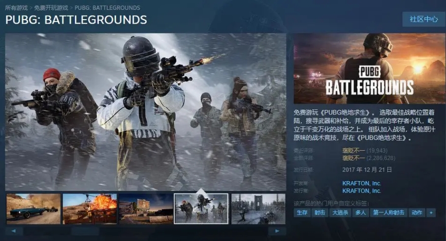 PUBG啥意思?一起探索这款全球热门游戏-详细了解PUBG的全称及其游戏特色 PUBG啥意思?一起探索这款全球热门游戏-详细了解PUBG的全称及其游戏特色