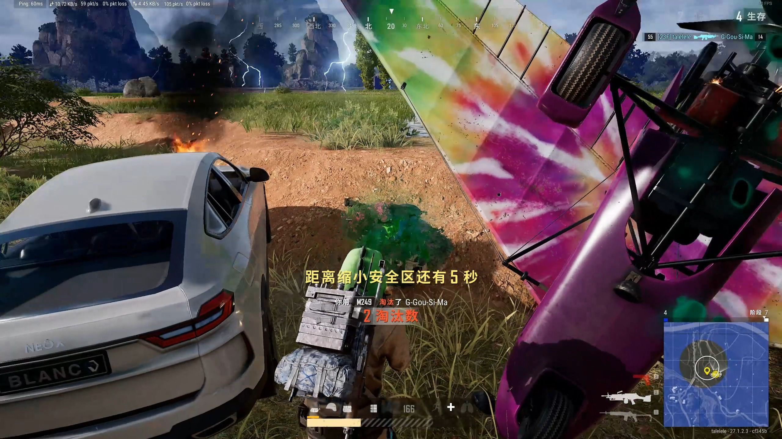 PUBG啥意思?一起探索这款全球热门游戏-详细了解PUBG的全称及其游戏特色 PUBG啥意思?一起探索这款全球热门游戏-详细了解PUBG的全称及其游戏特色