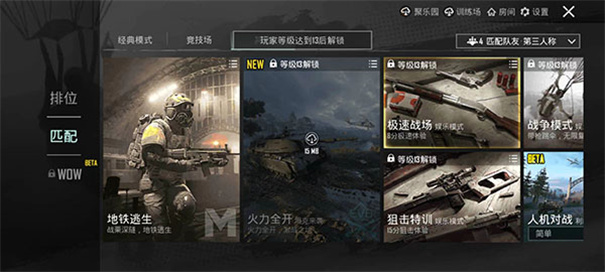 120帧超高清 PUBG 安卓版:极致流畅游戏体验-探索120帧超高清PUBG安卓版的极致游戏体验 120帧超高清 PUBG 安卓版:极致流畅游戏体验-探索120帧超高清PUBG安卓版的极致游戏体验