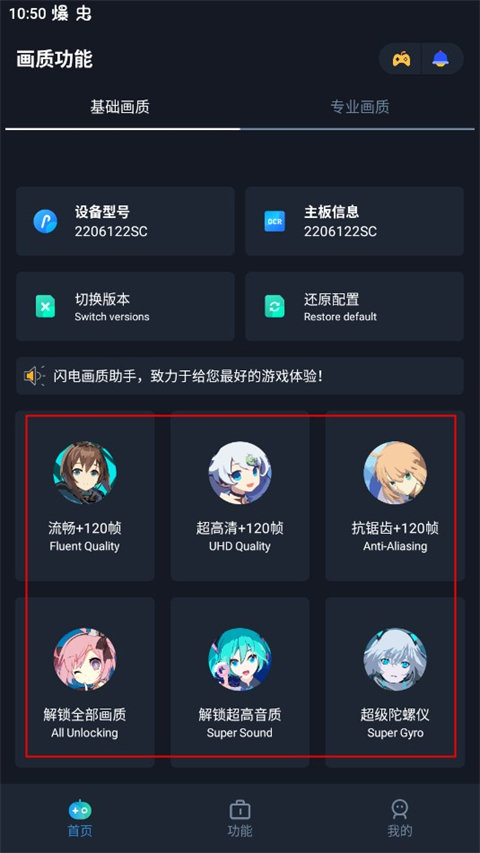 PUBG手游画质助手,轻松提升游戏体验- PUBG手游画质助手最新版功能详解 PUBG手游画质助手,轻松提升游戏体验- PUBG手游画质助手最新版功能详解