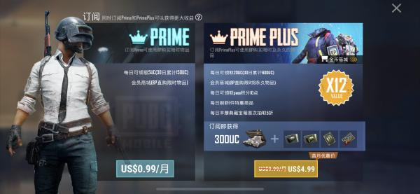 PUBG手机版充值入口,轻松获取游戏内货币-PUBG手游如何安全快速充值 PUBG手机版充值入口,轻松获取游戏内货币-PUBG手游如何安全快速充值