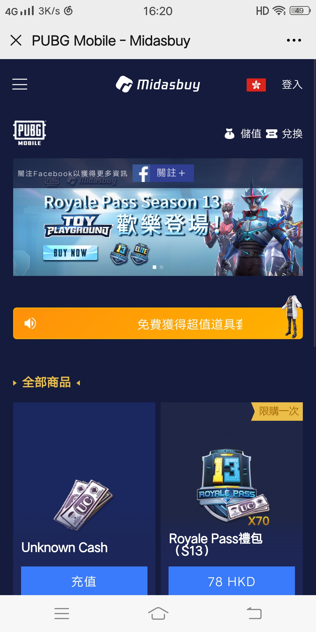PUBG手机版充值入口,轻松获取游戏内货币-PUBG手游如何安全快速充值 PUBG手机版充值入口,轻松获取游戏内货币-PUBG手游如何安全快速充值