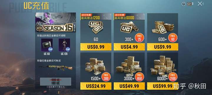 PUBG手机版充值入口,轻松获取游戏内货币-PUBG手游如何安全快速充值 PUBG手机版充值入口,轻松获取游戏内货币-PUBG手游如何安全快速充值