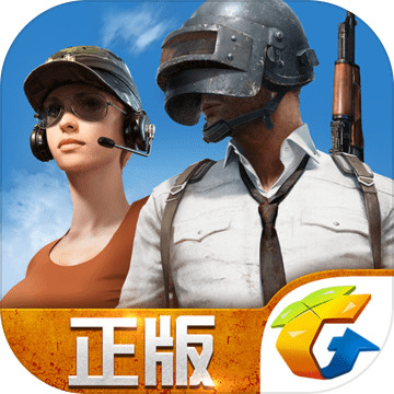 PUBG三个版本对比分析-PUBG手游、PC版和Xbox版哪个更受欢迎? PUBG三个版本对比分析-PUBG手游、PC版和Xbox版哪个更受欢迎?