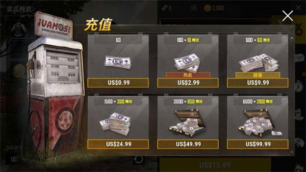 PUBG MOBILE充值教程及优惠攻略-如何在PUBG MOBILE中进行安全高效的充值 PUBG MOBILE充值教程及优惠攻略-如何在PUBG MOBILE中进行安全高效的充值