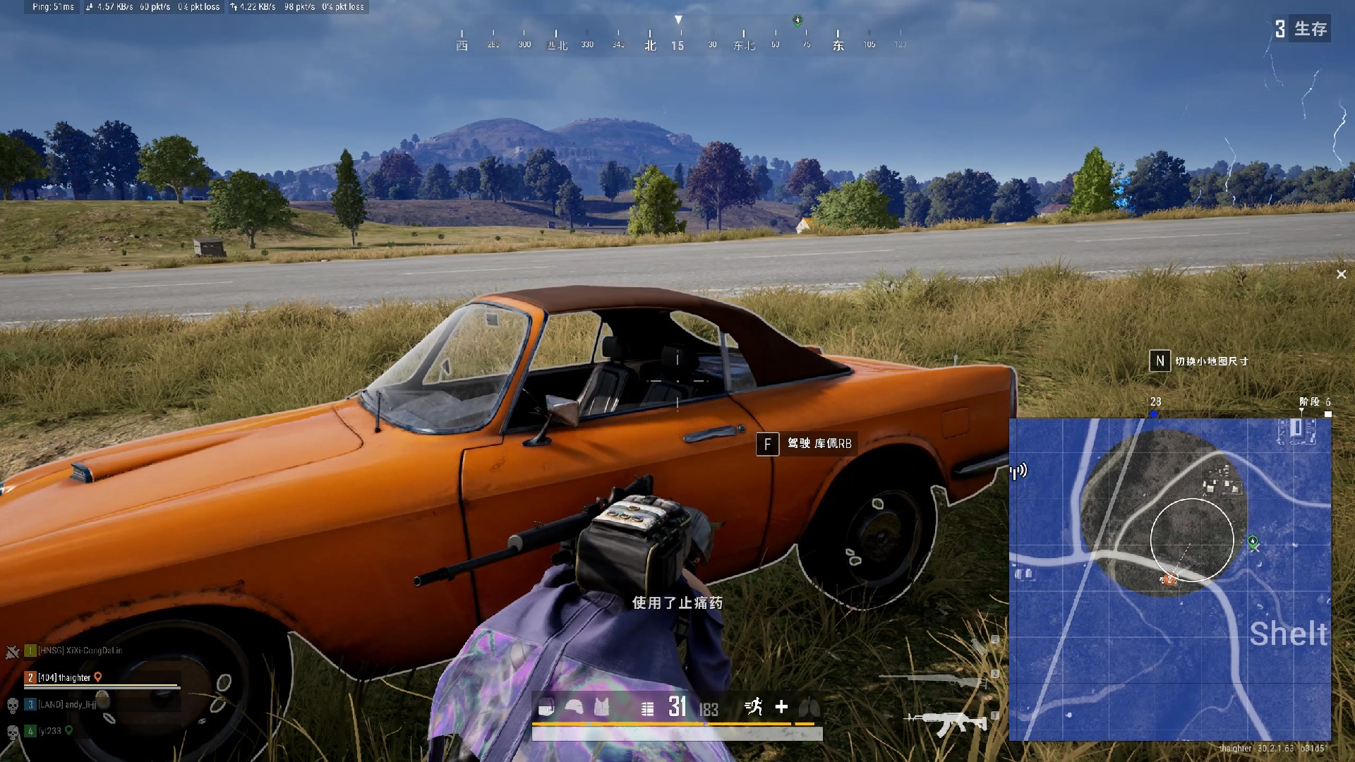 PUBG是什么游戏?了解这款热门射击游戏-PUBG入门指南:从新手到高手的全面解析 PUBG是什么游戏?了解这款热门射击游戏-PUBG入门指南:从新手到高手的全面解析