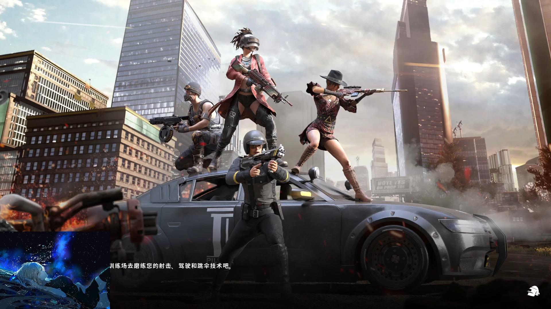 PUBG是什么游戏?了解这款热门射击游戏-PUBG游戏入门指南 PUBG是什么游戏?了解这款热门射击游戏-PUBG游戏入门指南