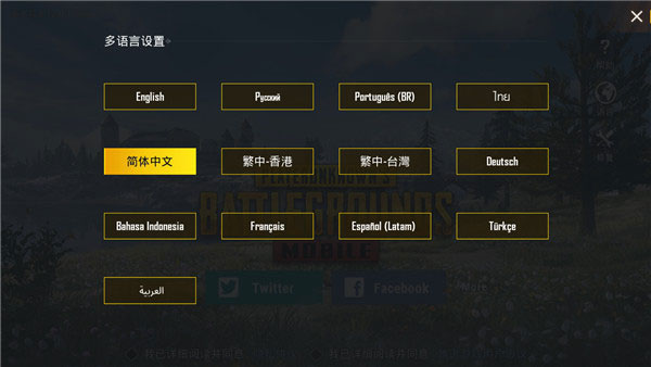 PUBG中文名称是什么?-PUBG的中文官方名称详解 PUBG中文名称是什么?-PUBG的中文官方名称详解