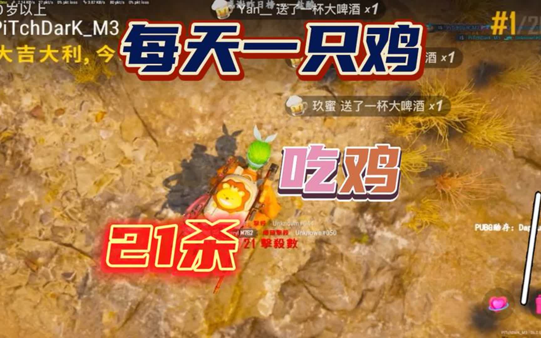和平精英与PUBG:深度对比分析-和平精英是否完全复制了PUBG的设计理念 和平精英与PUBG:深度对比分析-和平精英是否完全复制了PUBG的设计理念