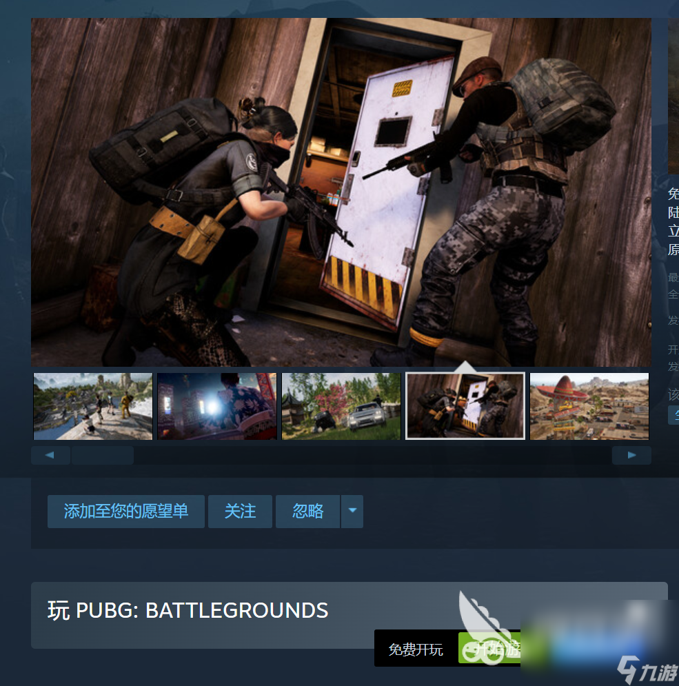 PUBG与吃鸡:全面解析两款游戏的区别-PUBG和吃鸡之间的详细区别解析 PUBG与吃鸡:全面解析两款游戏的区别-PUBG和吃鸡之间的详细区别解析