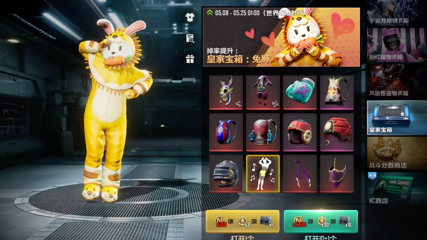 PUBG迅猛兔攻略:轻松上分技巧-如何使用PUBG迅猛兔快速提升游戏水平 PUBG迅猛兔攻略:轻松上分技巧-如何使用PUBG迅猛兔快速提升游戏水平