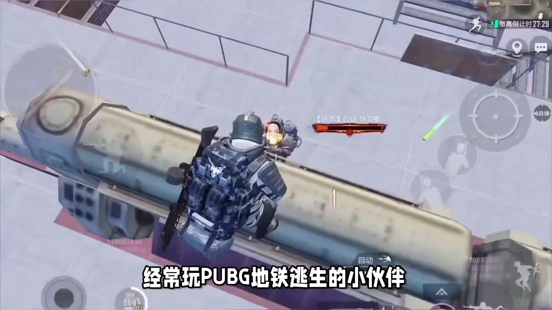 PUBG迅猛兔攻略:轻松上分技巧-如何使用PUBG迅猛兔快速提升游戏水平 PUBG迅猛兔攻略:轻松上分技巧-如何使用PUBG迅猛兔快速提升游戏水平