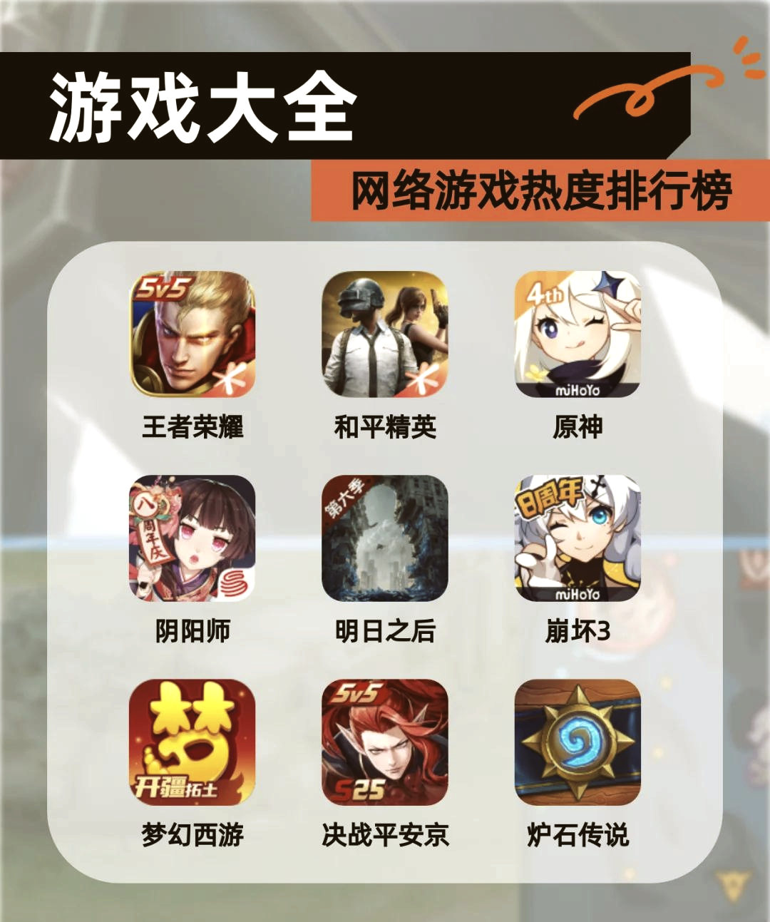 绝地求生刺激战场韩服攻略-如何在绝地求生刺激战场韩服中取得胜利 绝地求生刺激战场韩服攻略-如何在绝地求生刺激战场韩服中取得胜利