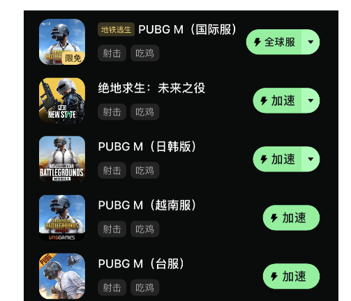 绝地求生刺激战场韩服攻略-如何在绝地求生刺激战场韩服中取得胜利 绝地求生刺激战场韩服攻略-如何在绝地求生刺激战场韩服中取得胜利