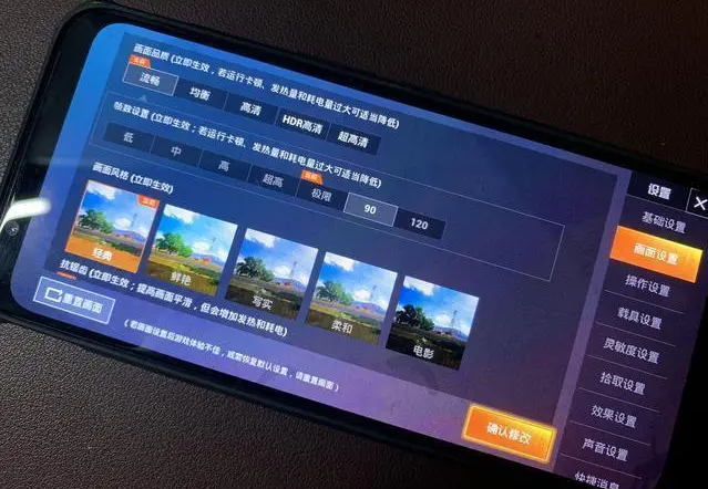 PUBG TOOL 120帧率提升技巧-如何使用PUBG TOOL实现120帧率的游戏体验 PUBG TOOL 120帧率提升技巧-如何使用PUBG TOOL实现120帧率的游戏体验