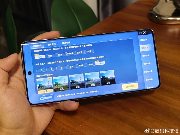 PUBG TOOL 120帧率提升技巧-如何使用PUBG TOOL实现120帧率的游戏体验 PUBG TOOL 120帧率提升技巧-如何使用PUBG TOOL实现120帧率的游戏体验