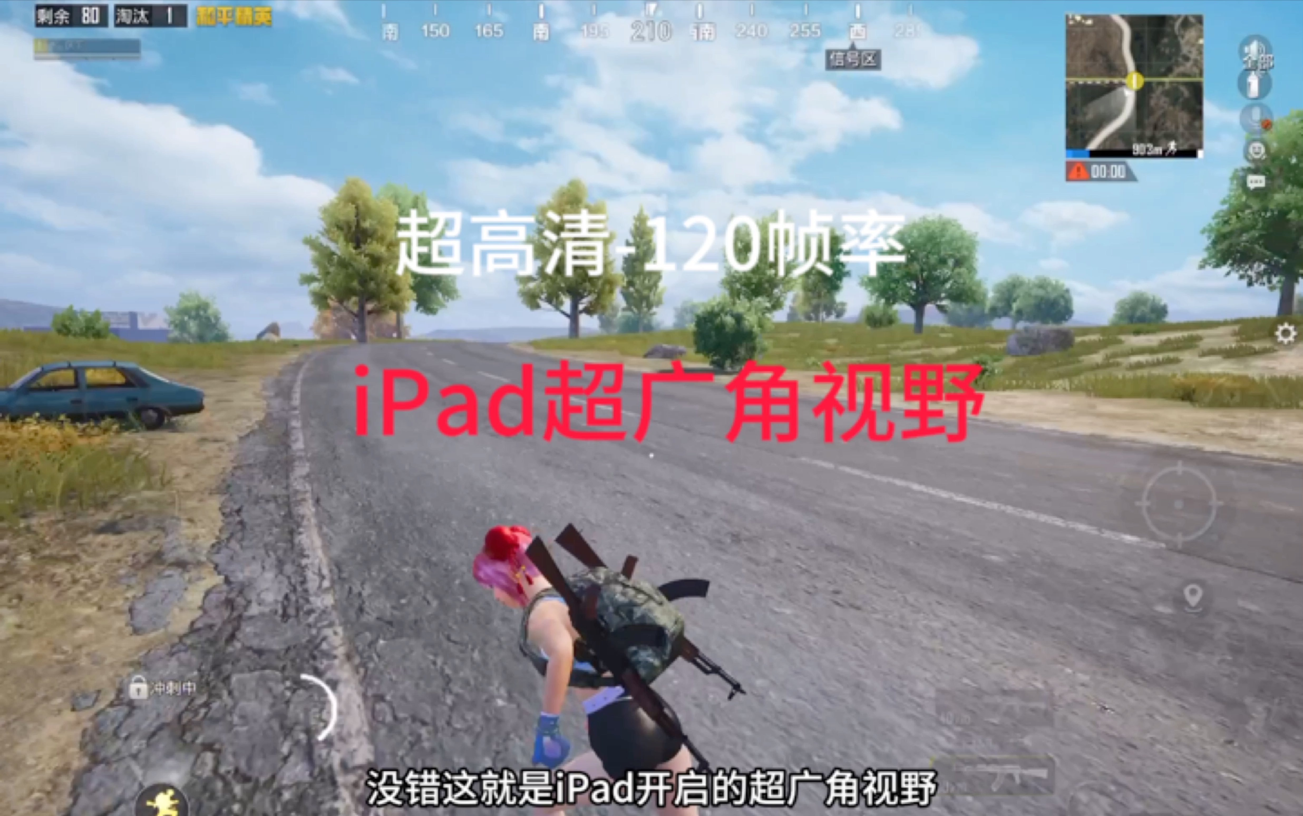 PUBG TOOL 120帧率提升技巧-如何使用PUBG TOOL实现120帧率的游戏体验 PUBG TOOL 120帧率提升技巧-如何使用PUBG TOOL实现120帧率的游戏体验
