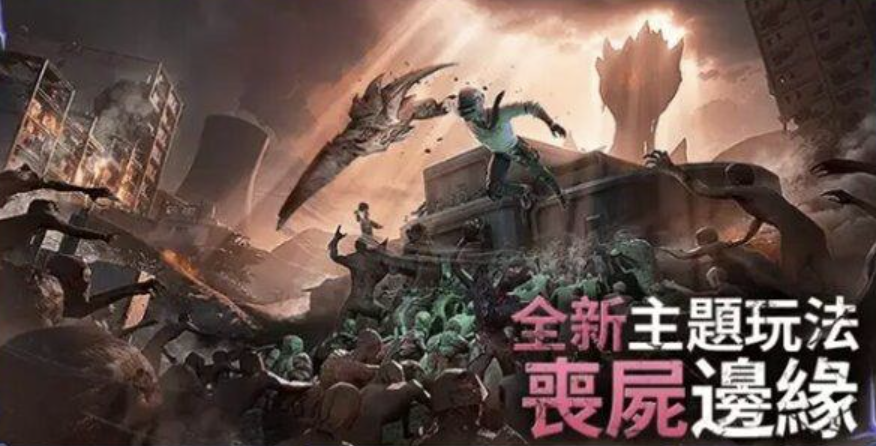 PUBG国际版地铁逃生更新:全新冒险等你来战-PUBG国际版地铁逃生更新详情 PUBG国际版地铁逃生更新:全新冒险等你来战-PUBG国际版地铁逃生更新详情