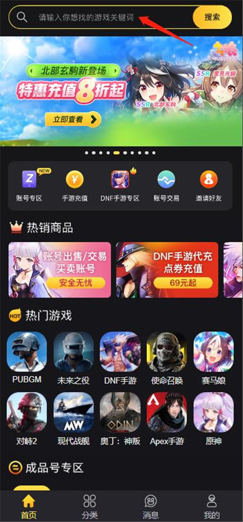 PUBG MOBILE代充服务-如何选择可靠的PUBG MOBILE代充平台 PUBG MOBILE代充服务-如何选择可靠的PUBG MOBILE代充平台