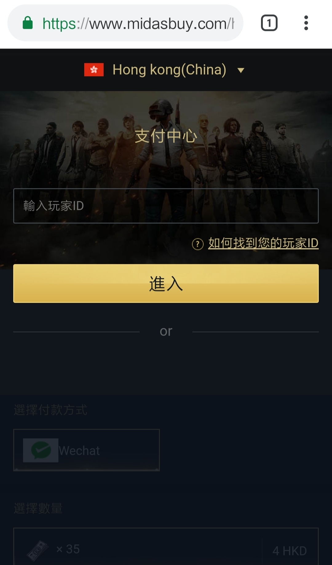 PUBG代充UC快速安全的游戏内货币充值-PUBG游戏内货币UC快速充值服务 PUBG代充UC快速安全的游戏内货币充值-PUBG游戏内货币UC快速充值服务