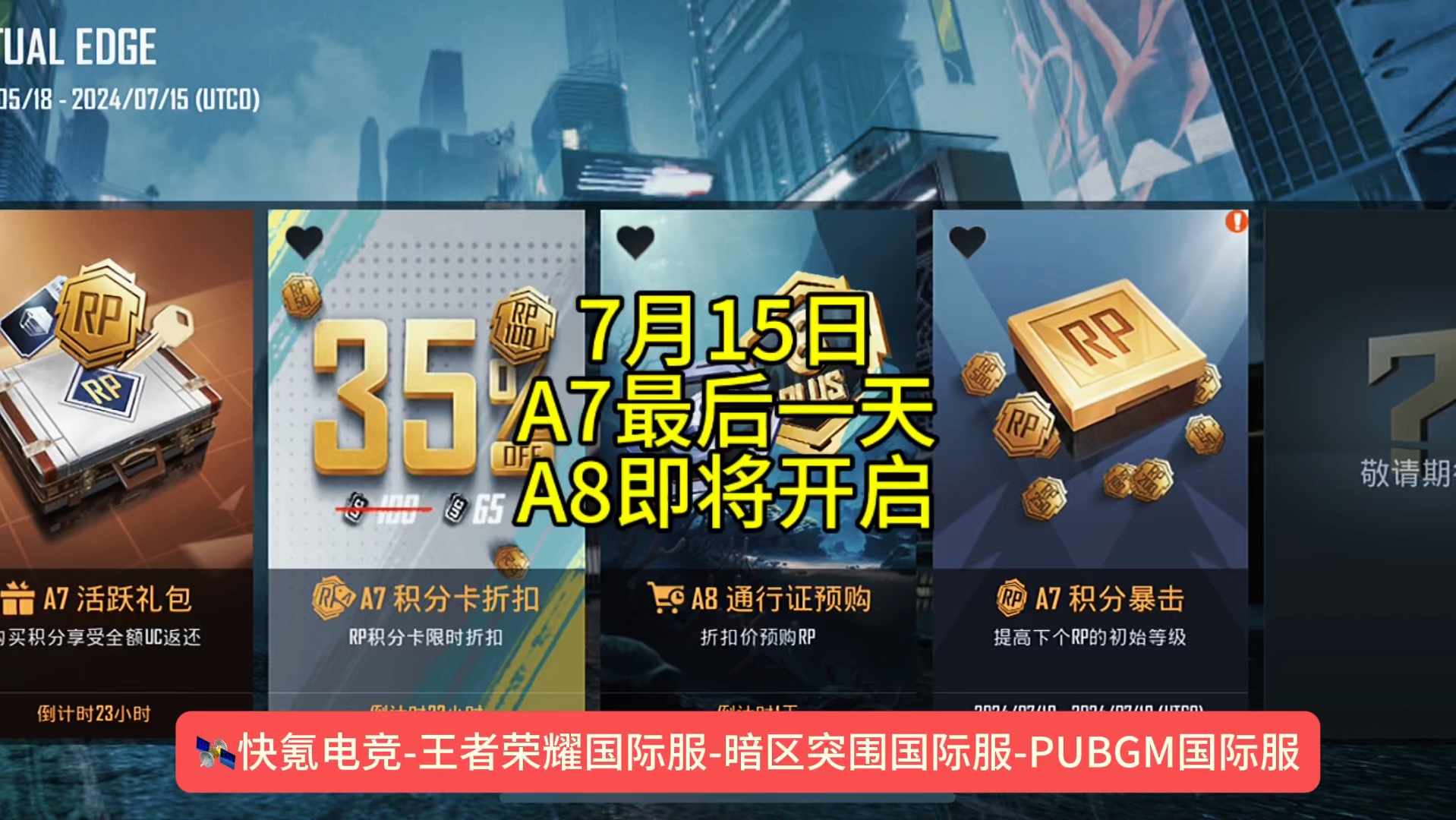PUBG MOBILE如何充值?轻松掌握充值方法-PUBG MOBILE充值教程:一步步教你快速充值 PUBG MOBILE如何充值?轻松掌握充值方法-PUBG MOBILE充值教程:一步步教你快速充值